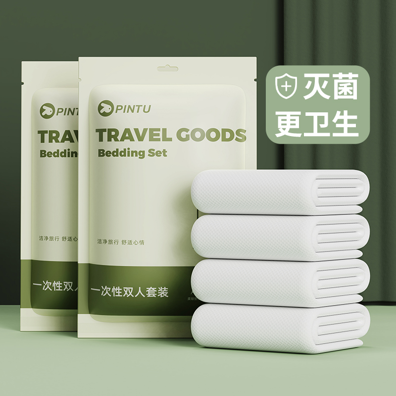 无纺布一次性加厚隔脏床上四件套