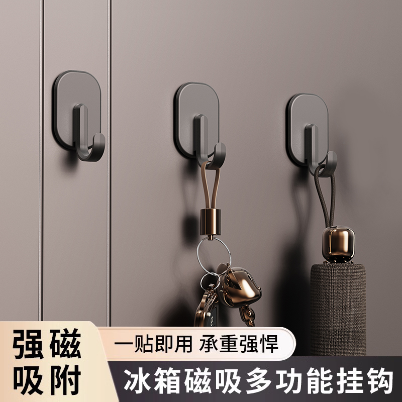 磁吸挂钩入户门冰箱侧门强磁钩子门后钥匙挂钩磁力吸磁壁挂无痕钩