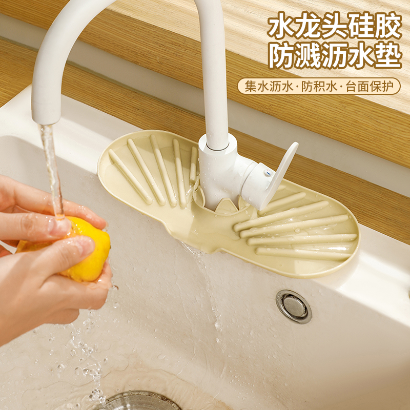 水龙头置物架厨房水槽收纳架