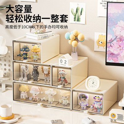 抽屉式桌面收纳盒透明手办展示架防尘整理储物盒可叠式设计