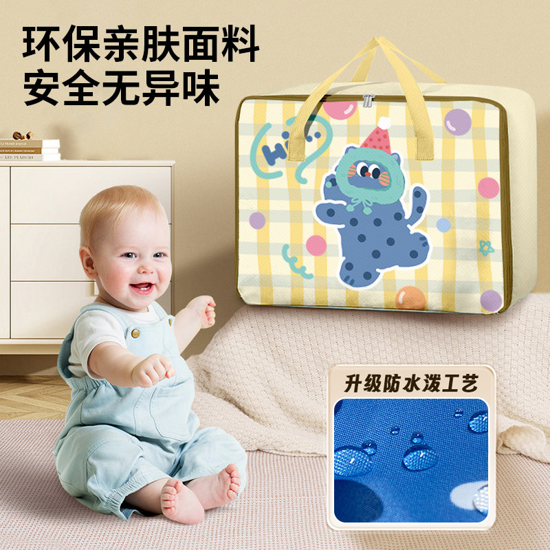 大容量牛津布被子收纳袋衣服棉被行李袋搬家整理打包神器学生住校