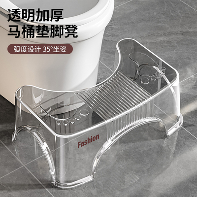办公室踩脚凳脚踏板儿童卫生间马桶蹲坑神器搭腿搁脚踏板垫脚凳子
