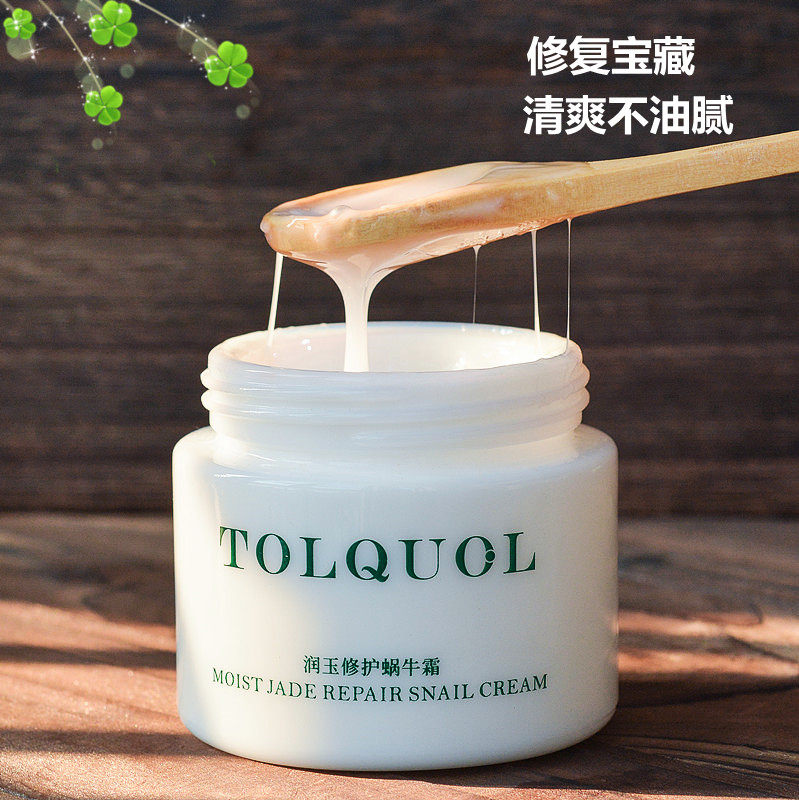 无添加天然补水舒缓霜