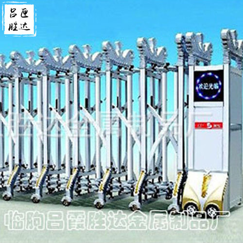 不锈钢电动伸缩门制作金自动收缩折叠大门学校工地智能遥控伸缩门