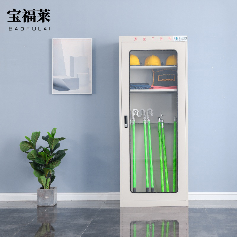 电力安全工具柜智能除湿恒温柜配电室绝缘工具箱接地线柜安全帽柜