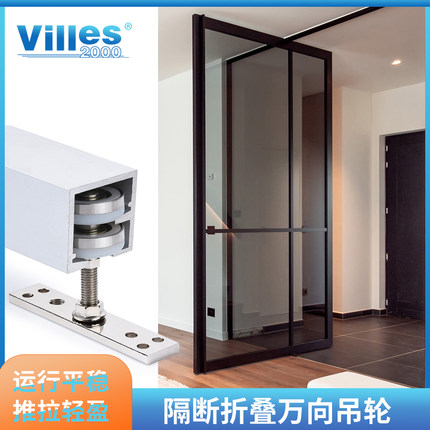 隔断门万向吊轮推拉木门钢质门滑轮折叠门吊轨轨道活动门移门导轮