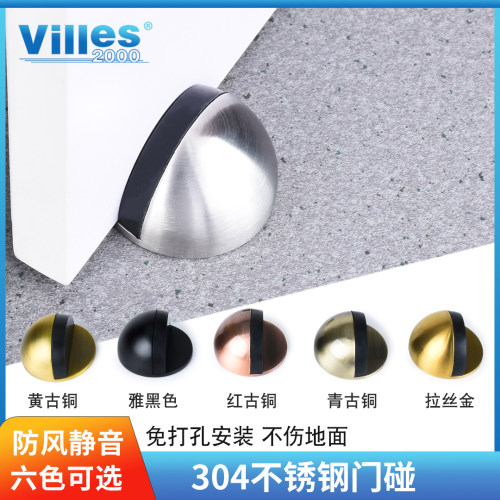 304不锈钢防撞硅胶阻器免打孔