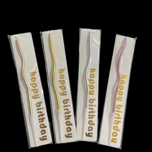 生日曲线蜡烛蛋糕装饰差价独立包装单支银色弯曲蜡烛