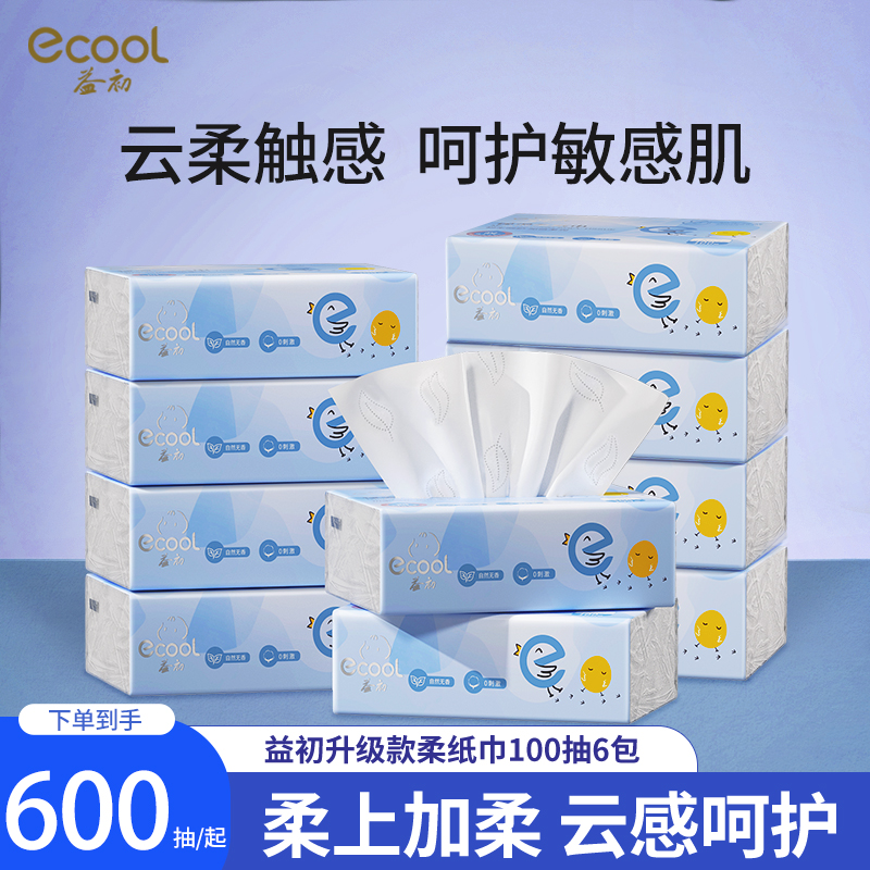 柔纸巾100抽6包加柔加润