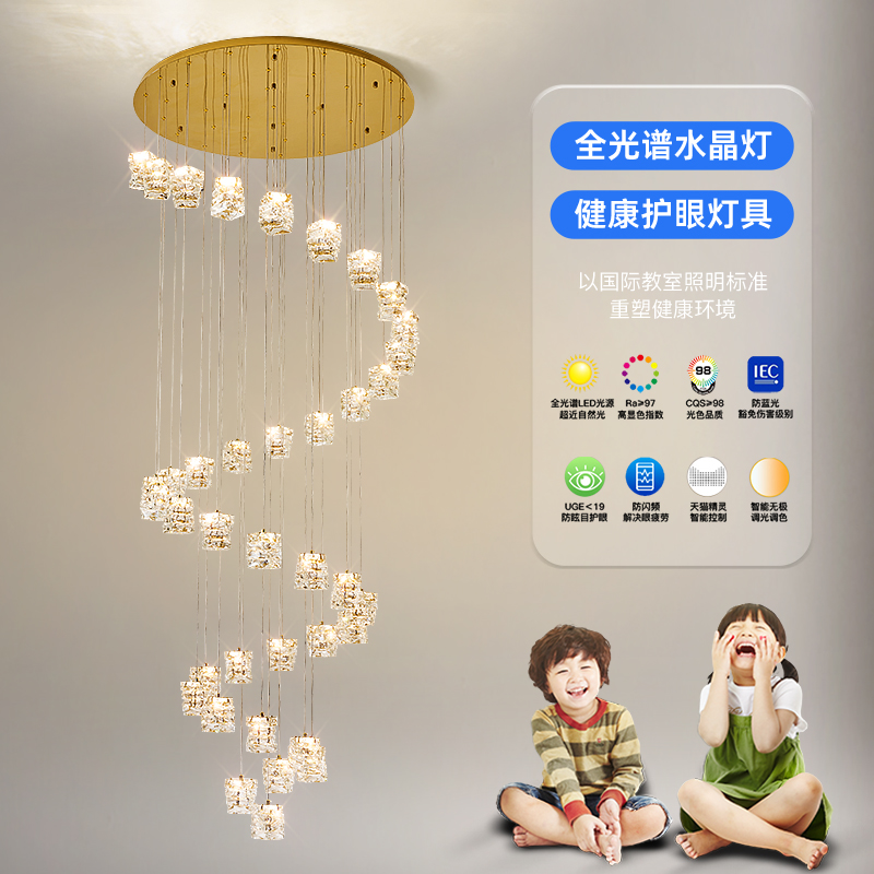 复试旋转楼梯水晶吊灯