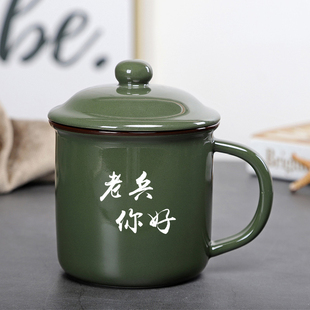 八一建军节实用礼品陶瓷杯子定制退伍老兵退役军人战友聚会纪念品