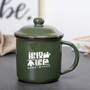 建军节纪念品陶瓷杯子刻字退伍老兵退役军人战友聚会实用礼品