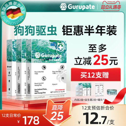 【德国品控销量TOP】狗内外同驱