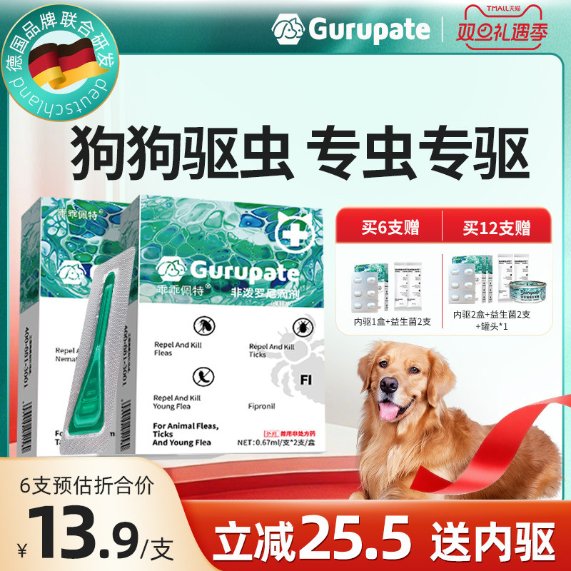 ��������ҩè��������һ���������μ���è��������Ȯʭ�ұ����� 56Ԫ