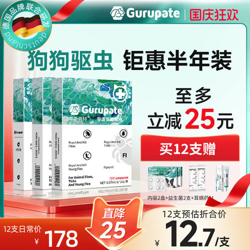 【德国品控销量TOP】狗内外同驱