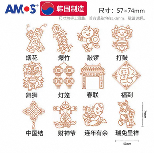 AMOS韩国儿童免烤胶画DIY手工新年玻璃挂件女生礼圣诞涂色玩具