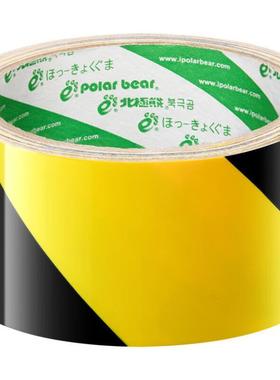 北极熊  BOPP警示胶带 黄黑色地面胶带 警戒隔离斑马线 黑黄胶带