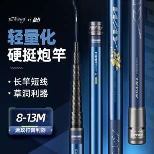 创威炮竿传统钓鱼竿超轻超硬8 12米长杆打窝竿大炮杆WAY本流鲇
