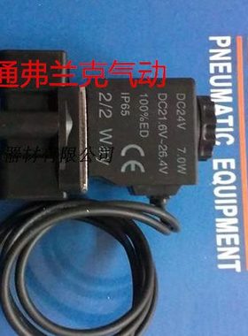 亚德客流体控制阀2P02506AIG 2P02508AIG 2P02506CIG 2P02508CIG