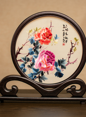 中式刺绣摆件手工双面p绣桌面摆台古风绣花小屏风古典装饰特色礼