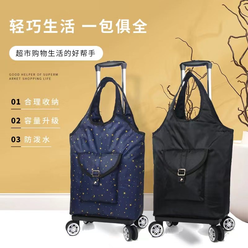 便携购物车d买菜小拉车家用行李快递布袋手拉车折叠小推车老人买
