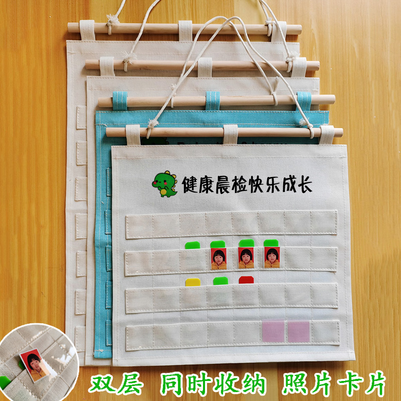 幼儿园晨检卡袋i加厚透明双层可插照片晨检袋防水帆布健康卡展示