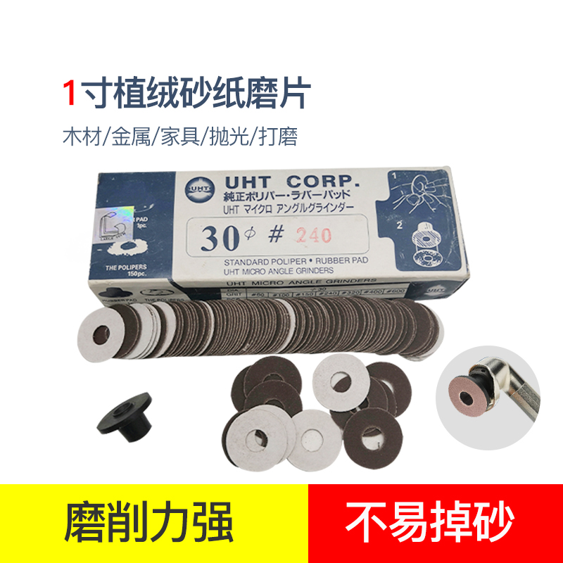 小蜜蜂砂纸打磨片砂轮片寸砂纸小蜜蜂砂纸1寸砂轮0P93/123背胶砂