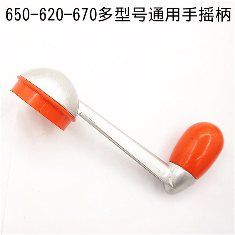 好手摇器把太太升降晾衣架维修配件晒衣架手L摇柄双杆650通用手柄