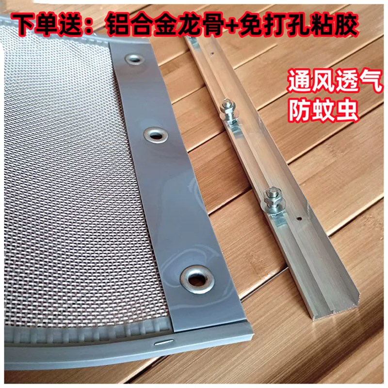 2025新款纱网磁铁防蚊全v磁条对吸夏季家用隔断商用大门自粘免打