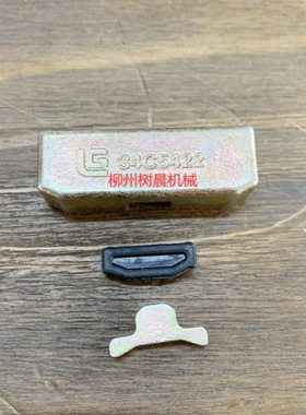 柳工装载机铲车856H 855H 855N 50CN 862H 850H斗齿销34C5422