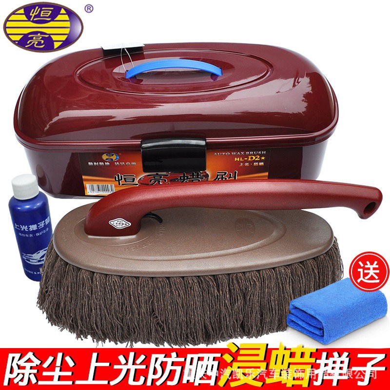 恒亮汽车刷子除尘掸子蜡刷扫灰尘车用软毛工具洗车擦车Z油拖把拖