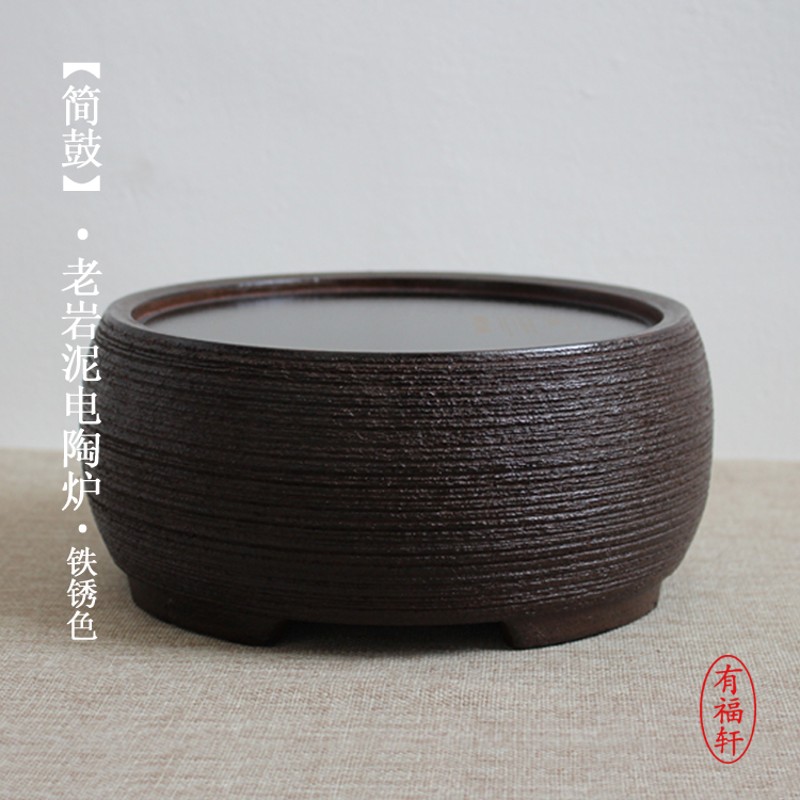 问古斋老岩泥电陶炉静音茶炉铁壶铜壶陶J专用电热丝煮茶煮水炉防