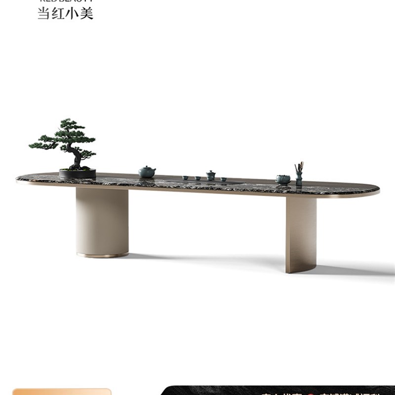 轻奢茶台现代客厅实木奢石拼接大板茶G桌高端家用办公室茶桌椅组