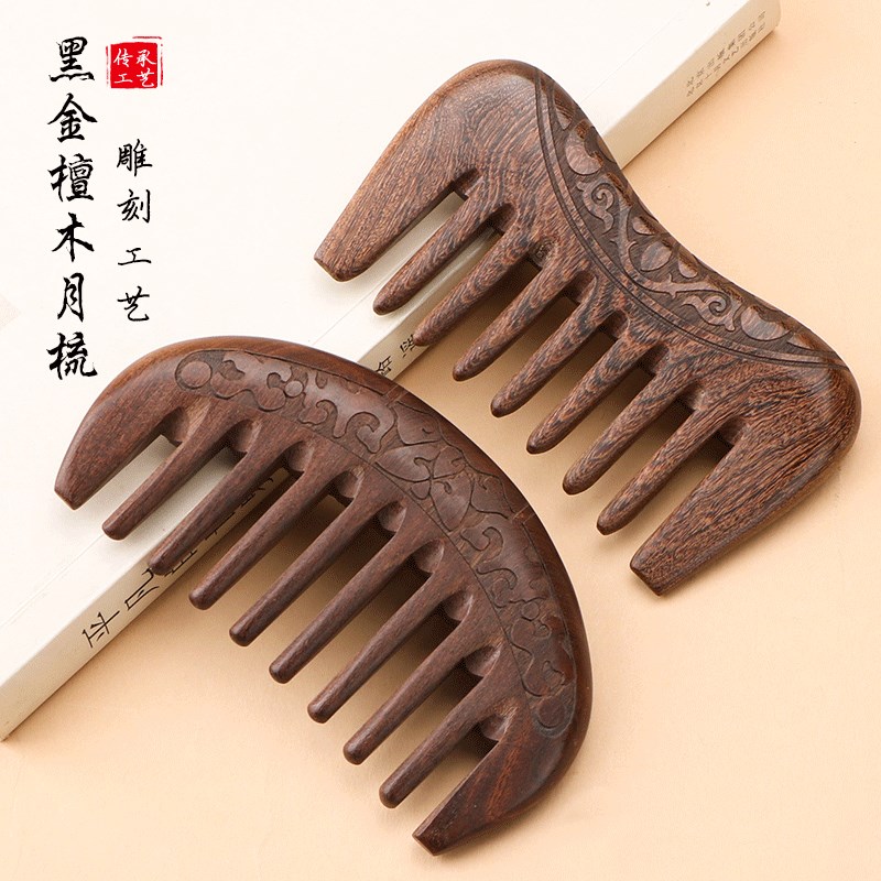 黑檀木梳经络梳子女家用按t摩头皮头部防男宽齿梳静电大齿梳子脱