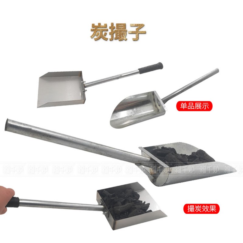 炭盆挑棍带黑胶把手 不锈钢挑x碳棍 防烫加长烤夹挑烤盘炭撮子夹