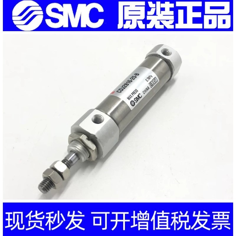 SMC气缸CDJ2D/CJ2D10-11/12/13/14/16F/17/18/19/21/22/23Z-AZ-B