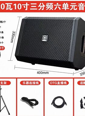 正品YAMAHA雅马哈音箱吉他弹唱120瓦户外充电蓝牙音响直播内录K歌