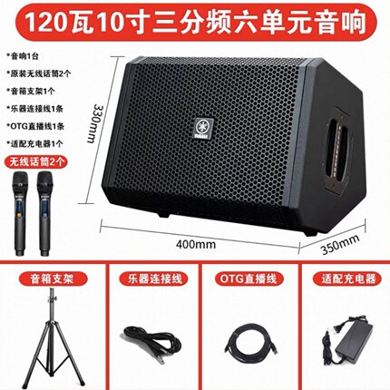 正品YAMAHA雅马哈音箱吉他弹唱120瓦户外充电蓝牙音响直播内录K歌