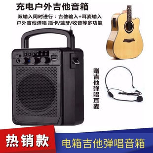 吉他音箱弹唱户外演出便携式充电蓝牙音响街头卖唱电箱琴音箱