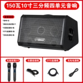 特价 正品 雅马哈音箱吉他弹唱80瓦大功率100瓦蓝牙音响直播内录K歌