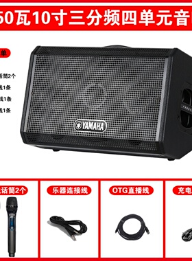 特价正品雅马哈音箱吉他弹唱80瓦大功率100瓦蓝牙音响直播内录K歌