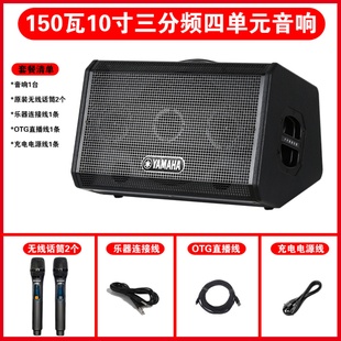 特价正品雅马哈音箱吉他弹唱80瓦大功率100瓦蓝牙音响直播内录K歌