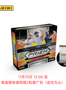 2025帕尼尼Prizm LIV Golf 高尔夫球星卡Hobby International版本