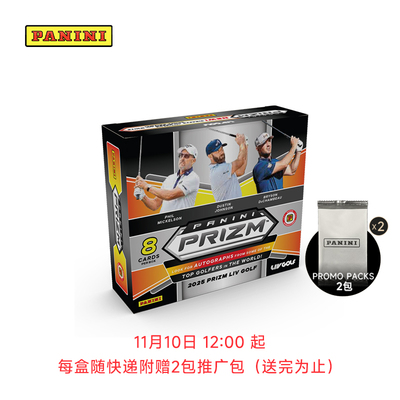 2025帕尼尼Prizm LIV Golf 高尔夫球星卡Hobby International版本