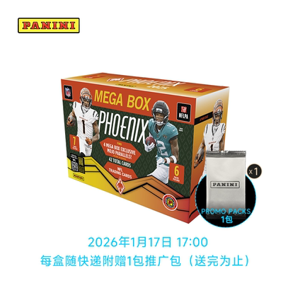 2025帕尼尼Phoenix 橄榄球球星卡 Hobby International Mega版本