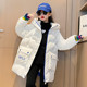 潮 洋气棉服羽绒棉衣大童加厚棉袄中长款 女童秋冬装 外套2024年新款