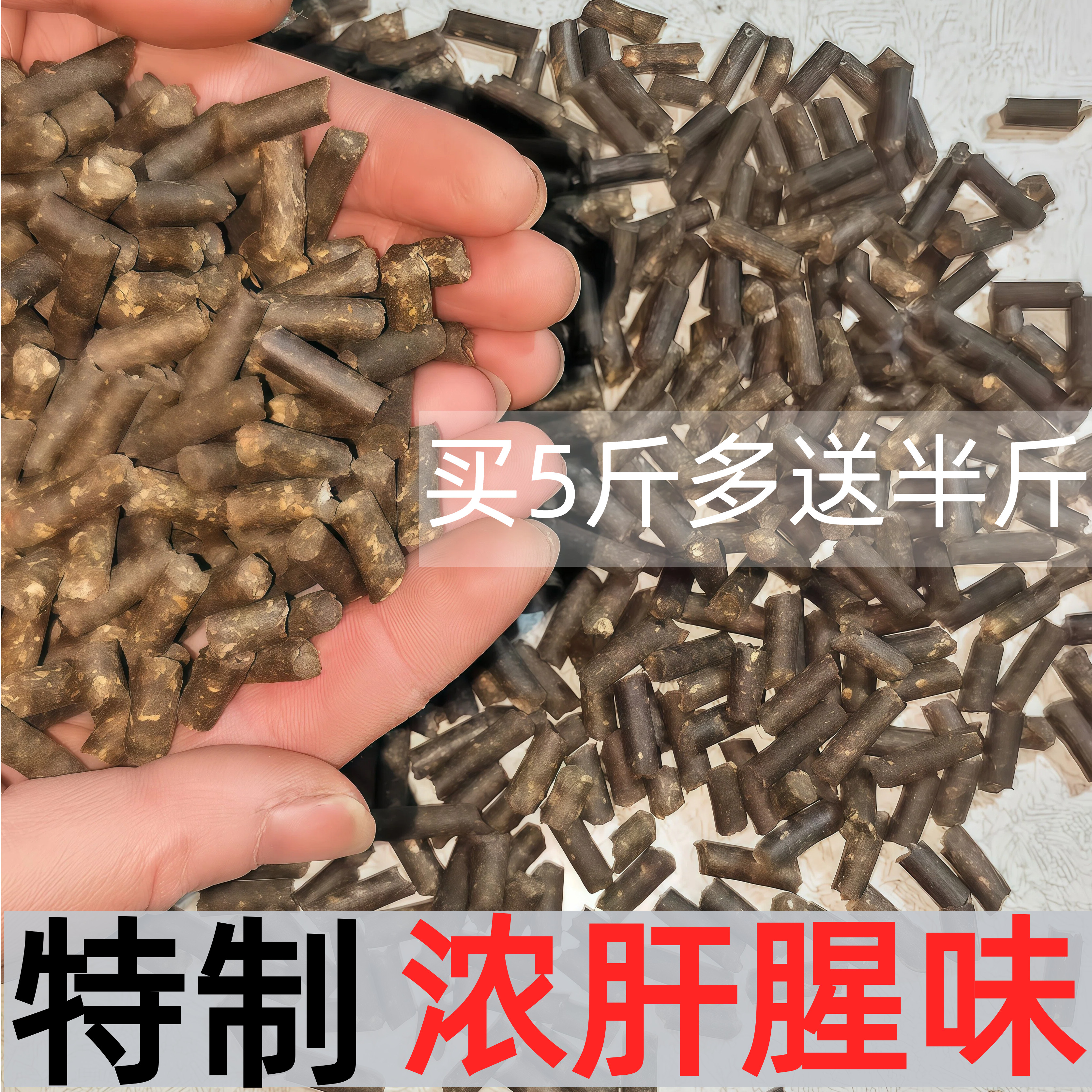 特制钓鱼打窝料罗非饵料鸭饲料鲤草鲫鱼四季通用颗粒野钓水库鱼塘