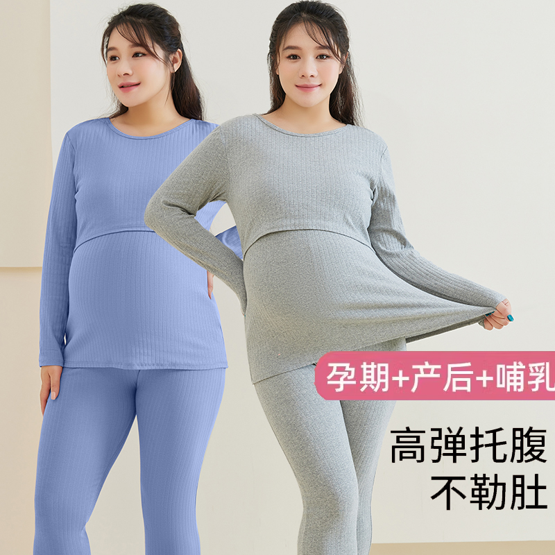 大码孕妇哺乳睡衣月子服纯棉怀孕期产后喂奶衣家居服套装春秋冬季