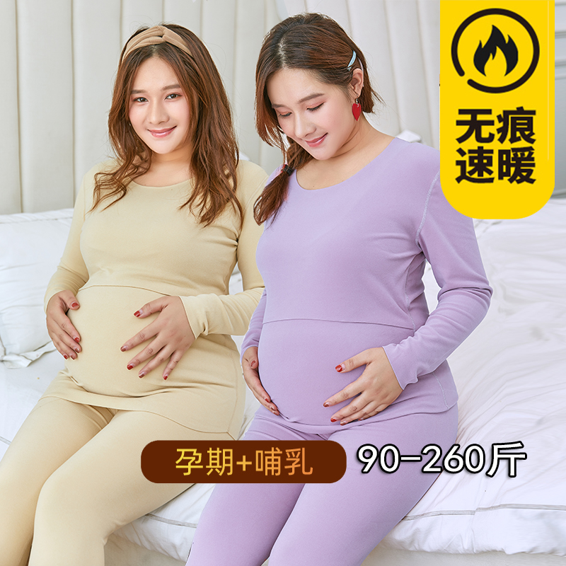 大码200斤哺乳套装产后月子服