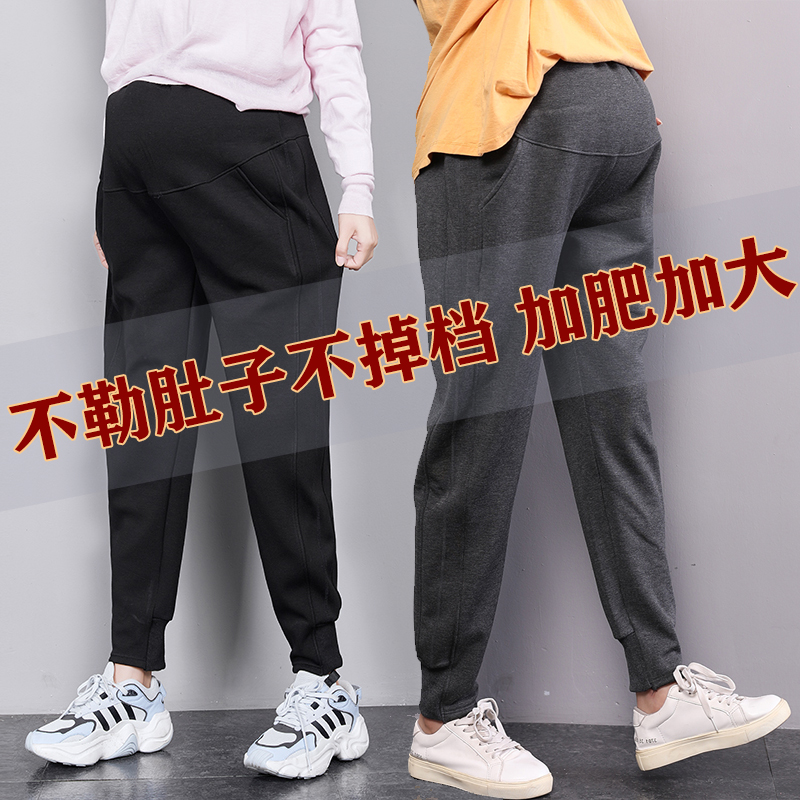 孕妇裤春秋外穿长裤时尚打底裤大码怀孕胖妈秋装洋气裤子秋冬潮妈